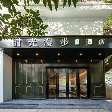 Nost Algia S Hotel In The West Lake Scenic Area-,Lingyin Temple, Leifeng Tower, Children'S Playground, Free Night Snack, Free Laundry, English Communication Well, Free Travel Advice 杭州 外观 照片